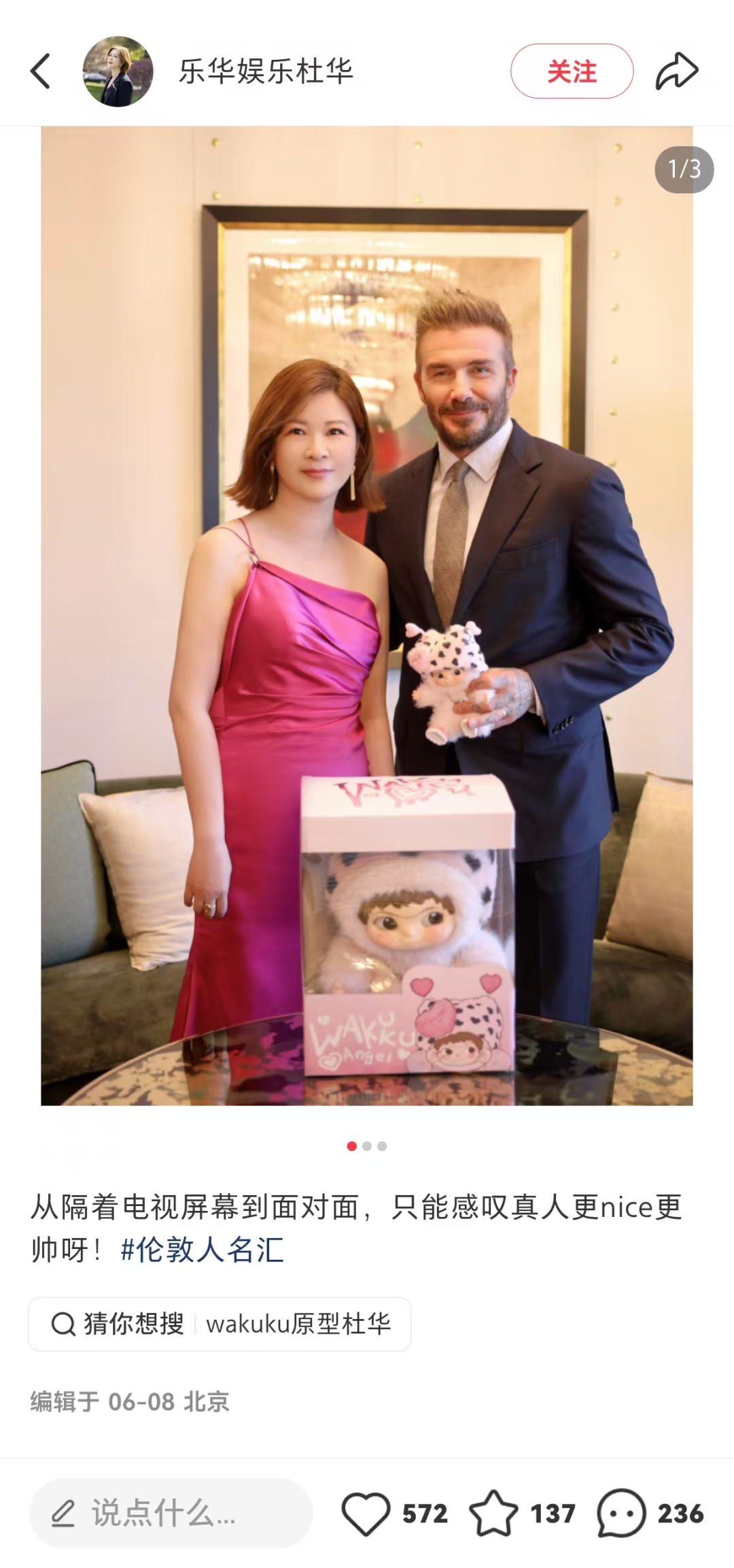 IP的全民营销时代，谁能制造下一个LABUBU